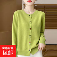 2025新款高級感上衣外搭針織女短外套毛衣/XDPJ02-X MR-AD545果綠色 2XL 135-150斤