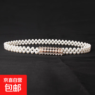 女士珍珠腰鏈韓版水鉆珍珠裝飾腰帶時尚甜美連衣裙松緊皮帶女批發(fā) 8129