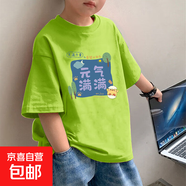男童短袖t恤夏裝2025新款童裝半袖純棉男孩體恤潮兒童打底衫夏季 綠色 2031 150