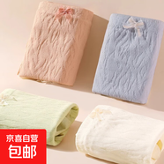 中腰無(wú)痕三角褲胖mm2025新款大碼內褲女無(wú)縫提臀高彈舒適包臀短褲 【藍色】 1條 均碼 （建議80-135斤）