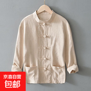 左斯客長(cháng)袖襯衫中國風(fēng)盤(pán)扣大碼男中式亞麻中山裝復古外套棉麻寬松 卡其長(cháng)袖襯衫 M80 2XL