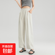韓系奶奶褲女2025新款薄款腰休閑松緊腰高級感小個子奶芙哈倫褲 米白-小個子款 M