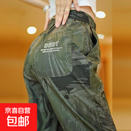 迷彩速干冰絲褲子男女夏季寬松束腳衛褲工裝褲男裝休閑百搭運動(dòng)褲 綠色-K147 5XL