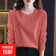 【親膚純棉】春秋女裝純棉長(cháng)袖t恤新款韓版百搭打底衫大碼外穿 磚紅 2XL碼【建議125-135斤】