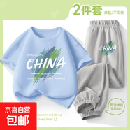 【夏季運動套裝】男童衣服春裝2025新款純棉短袖大童上衣運動褲 涂鴉天藍+涂鴉中國K冰川灰 150