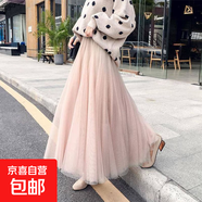 2025新款百搭半身裙女網(wǎng)紗裙高腰垂感蛋糕裙蓬蓬裙a字裙中長裙子 粉色【1305】 M 推薦90-110斤