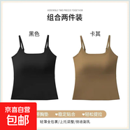 無痕裸感聚攏防走光固定杯夏季新款吊帶美背冰絲薄款美背百搭背心 黑色+卡其--超值2件裝 L (建議100-120斤)