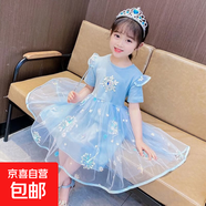 【夏裝愛(ài)莎公主裙】?jī)和?025夏季新款短袖洋氣寶寶網(wǎng)紗裙子 藍(lán)色車(chē)章短袖裙子 90 cm
