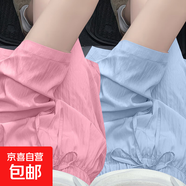 新款時(shí)尚大碼冰絲山本褲裙女夏季清涼慵懶休閑裙褲寬松闊腿五分褲 K01-粉色+天藍(lán)色 XL 建議120-135斤