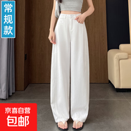 【爆款推薦】天絲彎刀闊腿褲萊賽爾垂墜感夏季女薄款加長顯瘦透氣 白色-常規(guī) 2XL