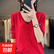 【薄款空調衫】新款夏季針織V領(lǐng)開(kāi)衫女裝短袖外套寬松半袖RY294-X 朱砂紅 L 110-125