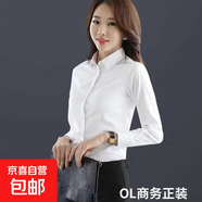 設(shè)計(jì)感短袖暗扣白襯衫女春夏季韓版襯衫女時(shí)尚氣質(zhì)百搭白領(lǐng)職業(yè)裝 B603白色長袖【方領(lǐng)暗扣】 L 推薦【100-110斤】