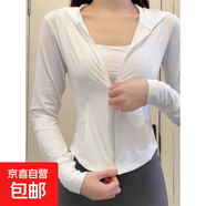 【粉色冰絲】女裝2025新款夏薄款戶(hù)外連帽防曬超薄緊身短外套上衣 白色 優(yōu)質(zhì)版透氣 M 建議95-125斤