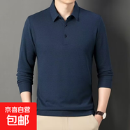 秋冬季長(zhǎng)袖男士t恤翻領(lǐng)寬松打底衫商務(wù)休閑純色免燙高端polo衫潮 單件裝 藏藍(lán)色 XL 120-140斤