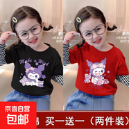 女童純棉T恤2025女孩時(shí)尚拼接長(cháng)袖上衣卡通庫洛米洋氣假兩件打底t 【拼接】黑色W61+紅色W65 120 cm (建議身高105-115CM)