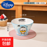 迪士尼米奇陶瓷斗笠碗釉下彩餐具高顏值特別好看的吃飯碗可愛(ài)飯碗 5英寸斗笠碗（樂(lè )悠唐老鴨）