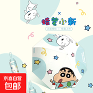 蠟筆小新正版公仔頭晴雨傘防曬太陽傘兒童雨傘可愛折疊黑膠學生 睡衣小新-藍白*三折手動正版?zhèn)?
                                         title=