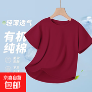 大牌清倉240重磅純棉短袖t恤夏季寬松多巴胺小個(gè)子穿搭 男女同款 酒紅色 （圖案隨機） XL 【時(shí)尚版型】