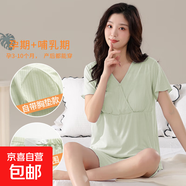 帶胸墊月子服夏季薄款莫代爾產(chǎn)后孕婦睡衣產(chǎn)婦待產(chǎn)喂奶哺乳家居服 A26099 2XL