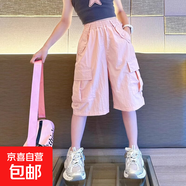 女童粉色工裝短褲女大童夏裝中褲潮酷兒童夏季薄款七分褲速干褲子 DD-DR45【粉色】 170