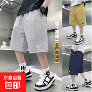 男童透氣運動短褲夏季薄款2025新款大童兒童夏天五分中褲男孩褲子 淺灰色 170