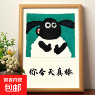 你是最棒的座右銘鼓勵激勵勵志標語(yǔ)擺臺中考高考桌面學(xué)生自律擺件 小羊肖恩-你今天真棒 A4