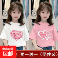 100%純棉上衣女童短袖T恤2025夏季新款兒童時尚洋氣童裝小女孩-SL 純棉T(白/甜心+粉/動心 120 cm