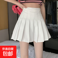 2025夏季顯瘦百褶裙女辣妹學院風高腰顯瘦a字jk半身短裙褲休閑KXW 白色百褶裙【顯瘦百搭-帶內(nèi)襯】 M 【90-105斤】