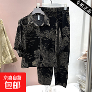 時(shí)尚套裝女2025春季新款洋氣遮肉顯瘦翻領(lǐng)豹紋襯衫哈倫褲兩件套潮 線(xiàn)條圖案 3XL 120-135斤