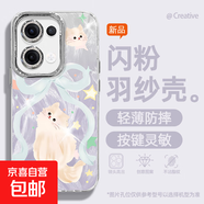 適用Reno13手機殼pro女款A5pro羽紗oppok12新款findx8蝴蝶咪11文藝10自帶鏡頭膜9/8/7/a97保護套 精孔羽紗-蝴蝶咪紫 oppoA3X