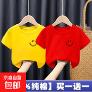 夏季男女童100%純棉短袖T恤洋氣2025新嬰兒寶寶全棉上衣打底衫-SL 【黃色+紅色】T恤2件 90 cm