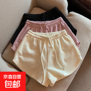 小麻花肌理休閑運動(dòng)短褲女夏季高腰顯瘦顯腿長(cháng)百搭粉色松緊腰熱褲 杏色 3XL