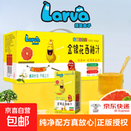 【金銀花西柚汁】純凈果汁飲料飲品 爆笑蟲(chóng)子正版授權送禮禮盒 125mL*3盒