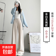 纖怡嬌咖色闊腿褲女秋冬加絨2025新款寬松bf慵懶風(fēng)休閑小個(gè)子針織 米白-小個(gè)子 S 適合（80-95斤） S