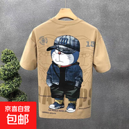 妄潮跑量短袖t恤男潮牌夏季時(shí)尚帥氣印花體恤衫韓版潮流半袖寬松 【高質(zhì)量跑量款】913卡其色 2XL 建議體重130-140斤