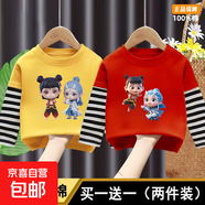 兒童T恤裝哪吒卡通印花時(shí)尚t恤衣服100%純棉男女童長(cháng)袖潮裝薄款 黃色+紅色【純棉】 140 cm 【建議身高120-130cm】