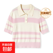 【阿瑪尼制造商】春夏polo領(lǐng)撞色條紋針織衫短袖女氣質(zhì)毛衣上衣 粉色 XL （120-140斤）