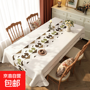 桌布波西米亞民族風防水防油免洗輕奢高級感餐桌桌布家用茶幾臺布 蒼綠 60*120cm