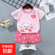 【兒童短袖套裝】純棉男童T恤寶寶夏季童裝中小女短褲嬰兒衣服 F23-頑皮熊 90 cm