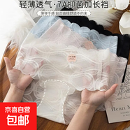 新款中腰蕾絲內(nèi)褲女7A抑菌純棉襠一片式無痕性感微透網(wǎng)紗三角褲頭 【黑色+藍(lán)色+粉色+白色】 4條 L （建議100-120斤）