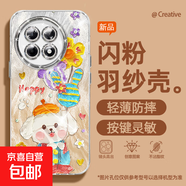 適用一加ACE5手機殼oneplus羽紗新款3pro游樂(lè )狗狗3v卡通2/2pro/2v/1+13/12女款自帶鏡頭膜保護套 精孔羽紗-游樂(lè )狗狗黃 一加ACEPro