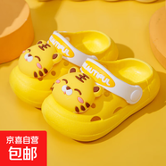 小寶寶夏季拖鞋兒童包頭洞洞室內(nèi)嬰童涼鞋防滑軟底厚底JB-70229 立體小老虎-黃色 23 23/24【鞋內(nèi)長(zhǎng)14cm】