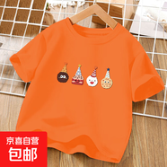 女童純棉短袖白色T恤夏季寬松休閑中大兒童百搭寶寶卡通打底小衫 桔色 2084 130