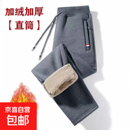 加絨加厚褲子男冬季韓版潮流保暖寬松直筒休閑運(yùn)動(dòng)束腳羊羔絨衛(wèi)褲 直筒深灰色（單件） L 建議95-110斤