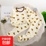 兒童內衣套裝男童女童秋衣秋褲純棉中大童無(wú)骨萊卡棉家居保暖睡衣 黃色熊頭-滿(mǎn)花萊卡 80 碼（建議身高66-73cm）