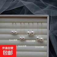 超值入風(fēng)在吹 喬妹瑪瑙耳環(huán)長(cháng)款超仙氣質(zhì)鍍14k金簡(jiǎn)約耳飾耳墜 8mm珍珠短款