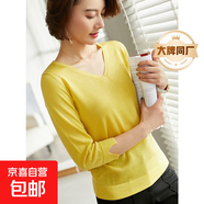 【阿瑪尼制造商】領(lǐng)萊塞爾天絲針織衫上衣女套頭衫氣質(zhì)短袖T恤 黃色 L （110-120斤）