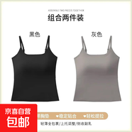 無(wú)痕裸感聚攏防走光固定杯夏季新款吊帶美背冰絲薄款美背百搭背心 黑色+灰色--超值2件裝 L (建議100-120斤)