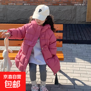 女童中長(cháng)款防寒服2024兒童連帽外套寶寶冬裝加厚中大童保暖上衣 梅子粉 140