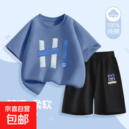 【2件套】男童套裝2025新款純棉寬松男孩短袖短褲夏季兒童運動服 L嗨呀靛藍+開心字母K黑 160